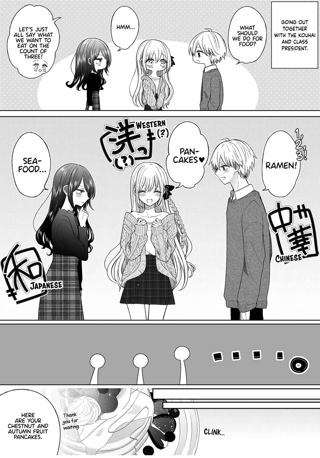 Ichizu de Bitch na Kouhai Chapter 154.5 - Page 2