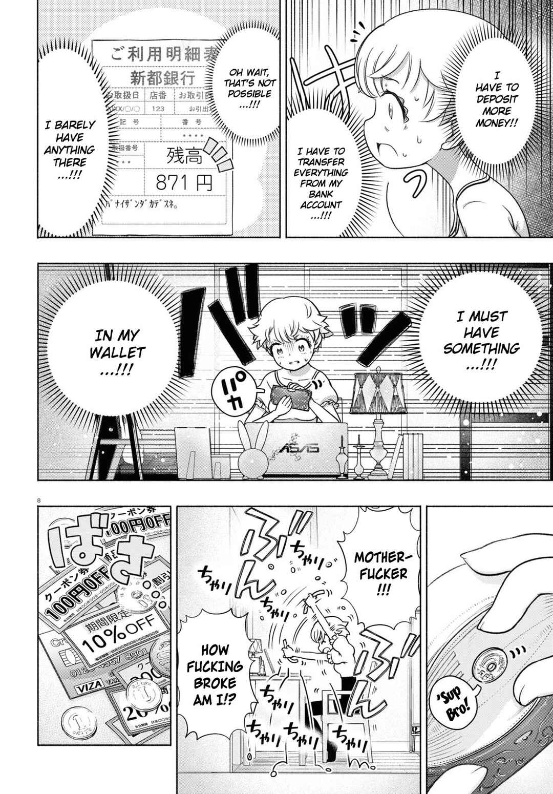 FX Senshi Kurumi-chan Chapter 16 - Page 11