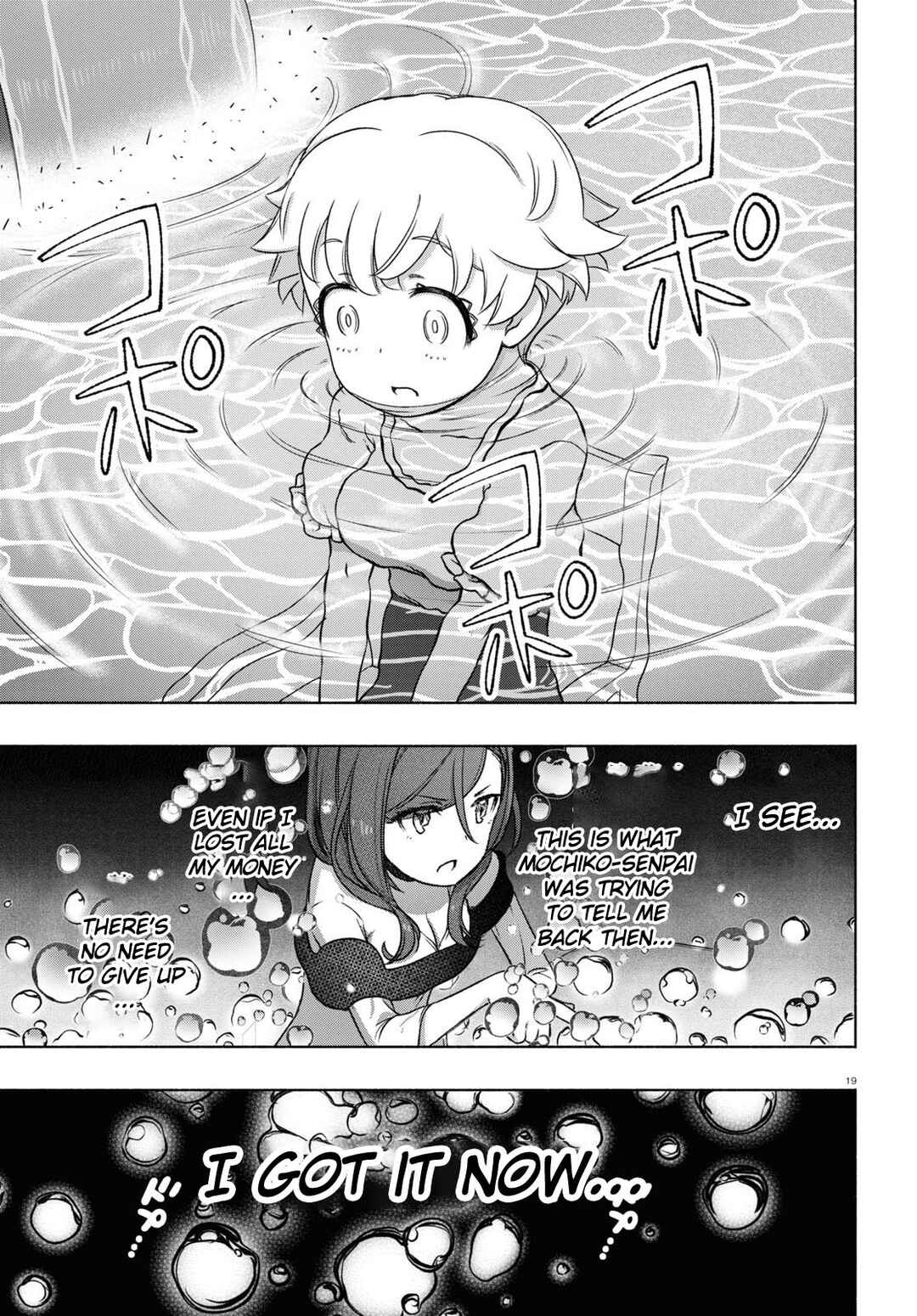 FX Senshi Kurumi-chan Chapter 16 - Page 22