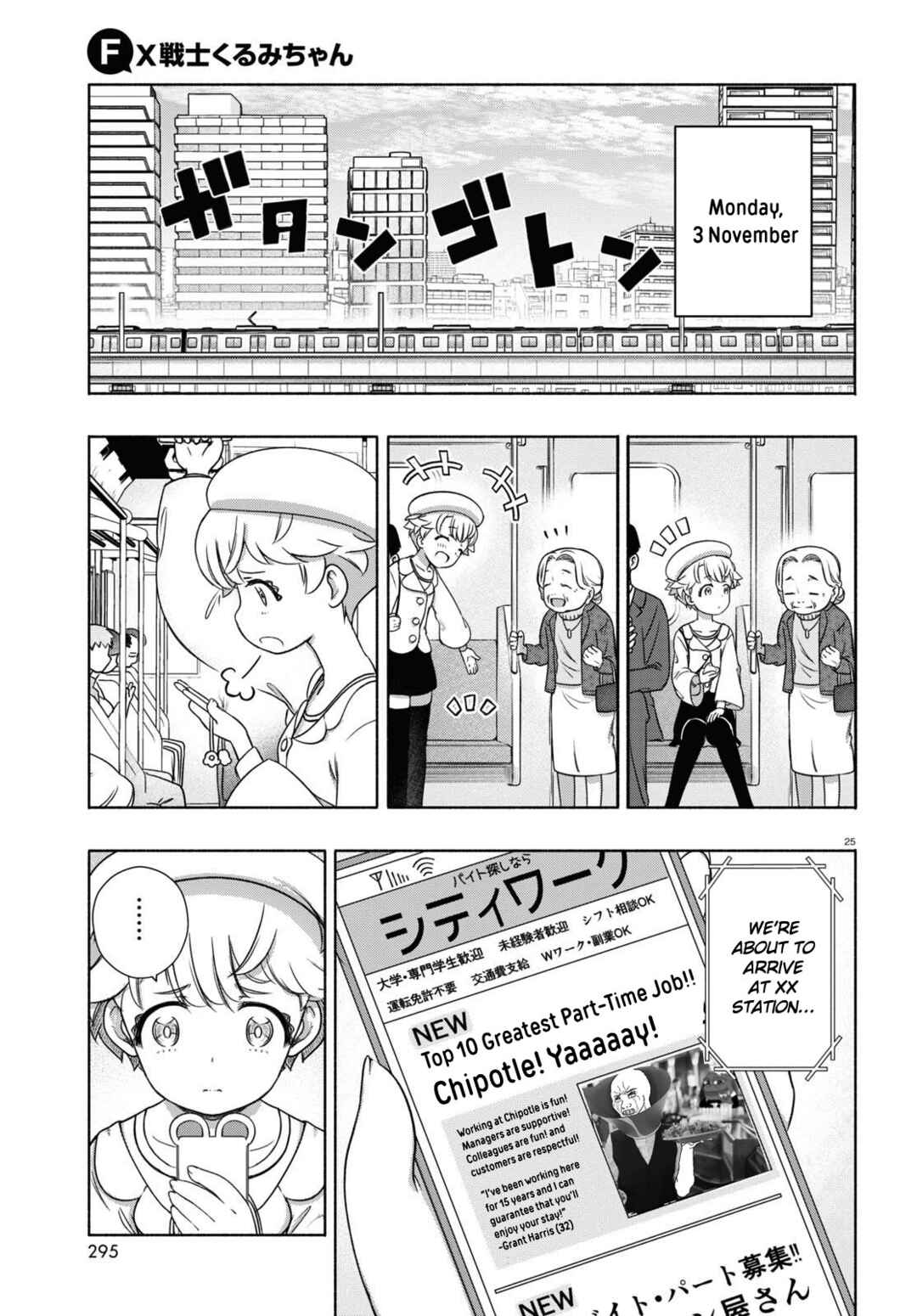 FX Senshi Kurumi-chan Chapter 16 - Page 28