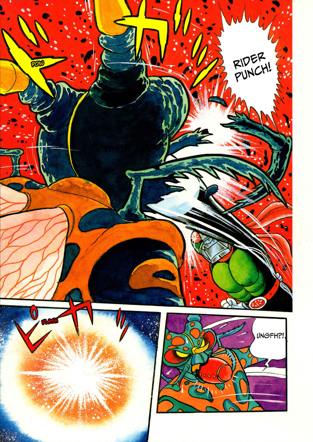 Kamen Rider (Televi Magazine Version) Chapter 10 - Page 12