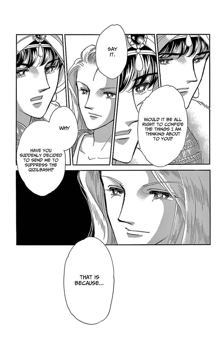 Drops of Dreams, the Golden Birdcage Chapter 51 - Page 12