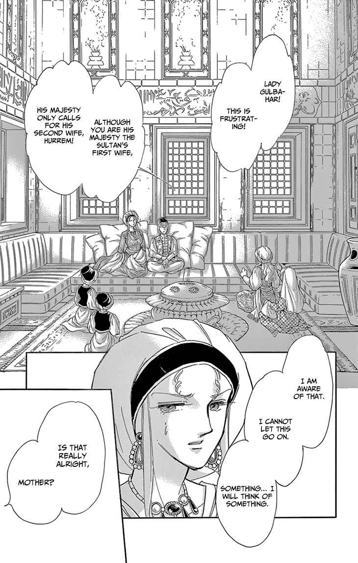 Drops of Dreams, the Golden Birdcage Chapter 51 - Page 16