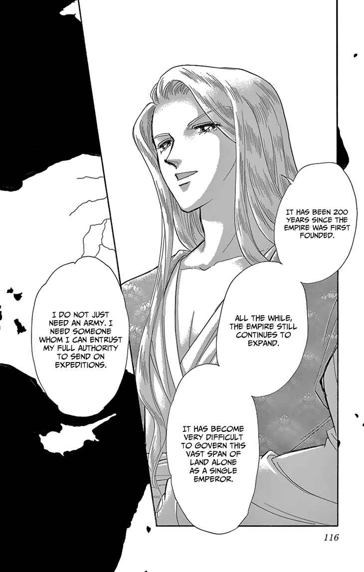 Drops of Dreams, the Golden Birdcage Chapter 51 - Page 33