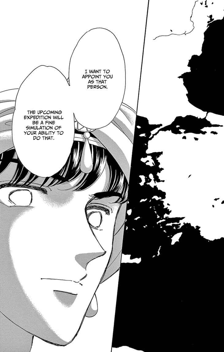 Drops of Dreams, the Golden Birdcage Chapter 51 - Page 34