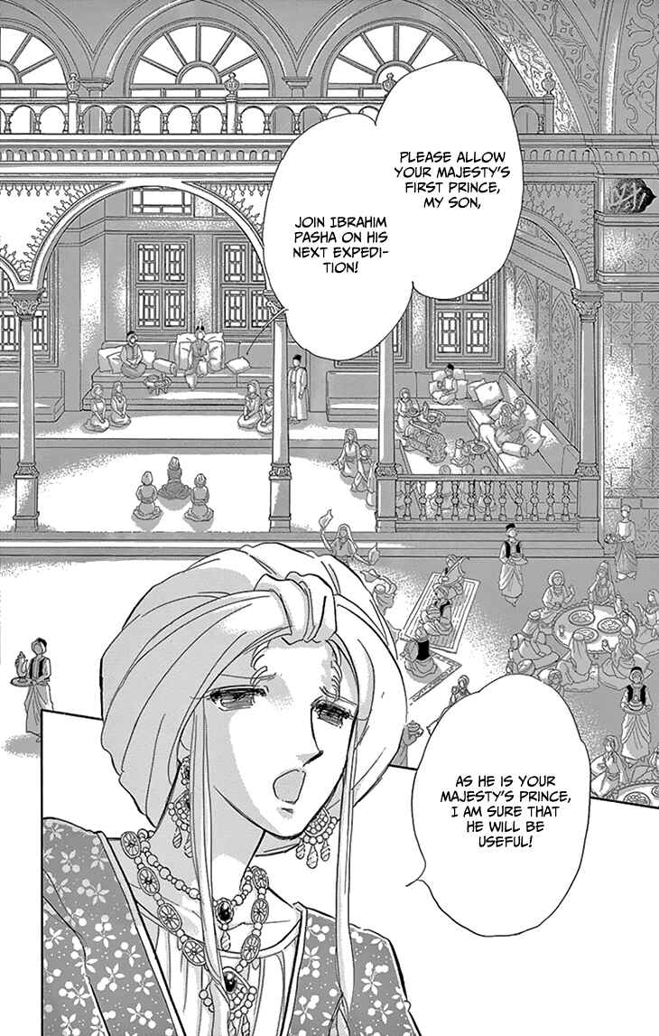 Drops of Dreams, the Golden Birdcage Chapter 51 - Page 39