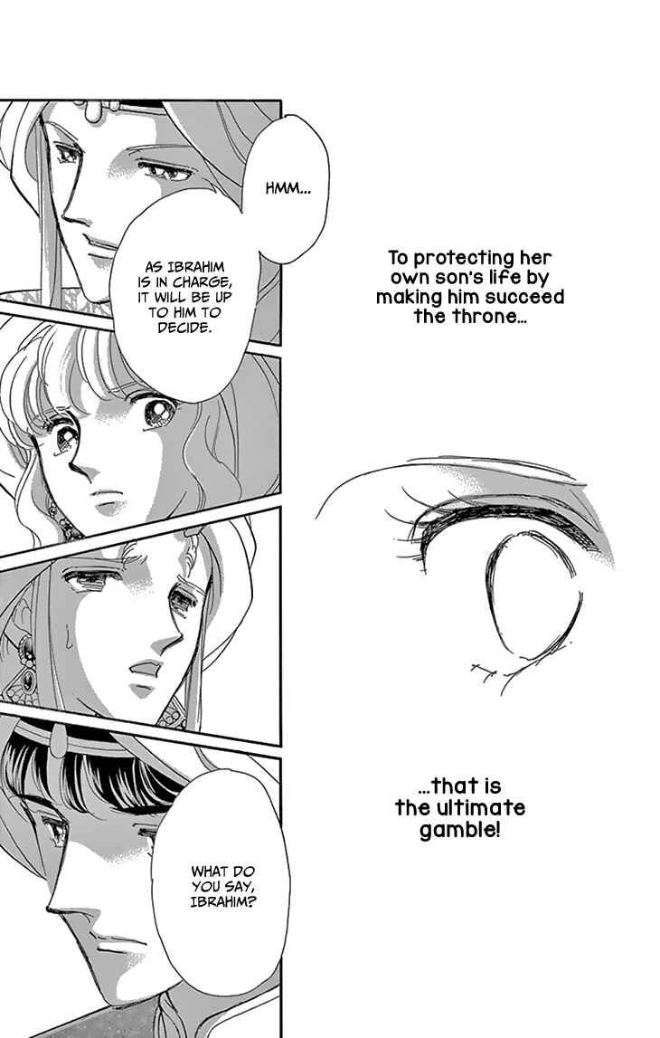 Drops of Dreams, the Golden Birdcage Chapter 51 - Page 42