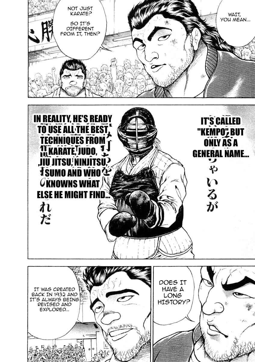 Garouden Chapter 127 - Page 4