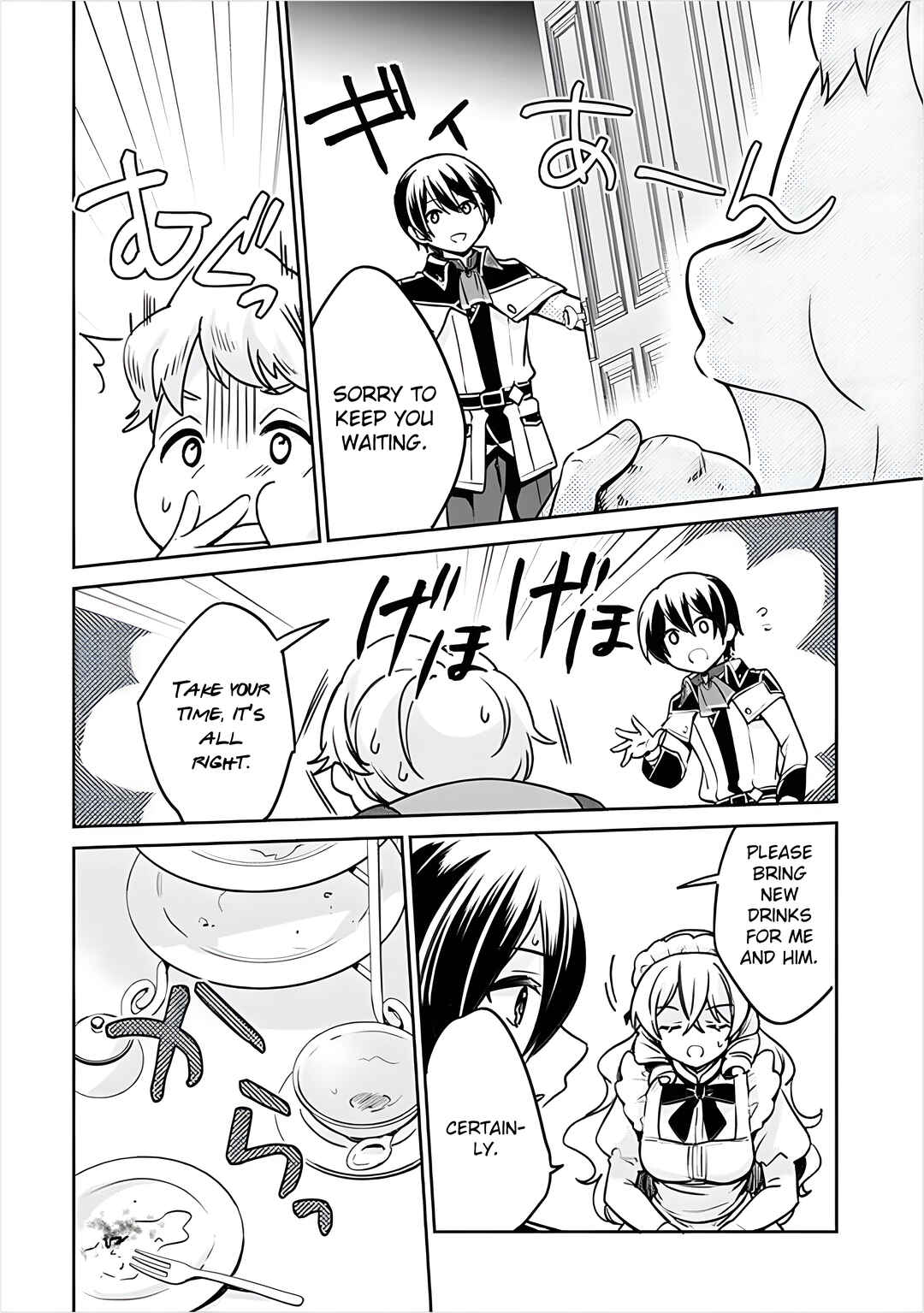 Zennin Ossan, Umarekawattara SSS Rank Jinsei ga Kakutei Shita Chapter 133 - Page 5