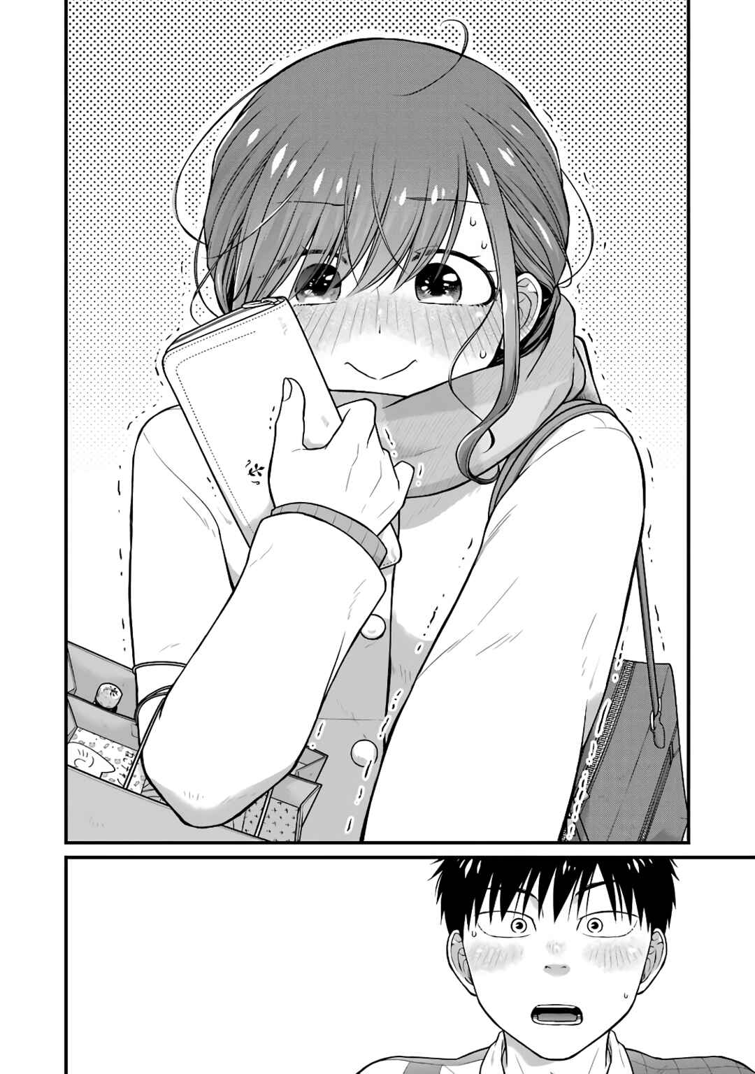 Combini de Kimi to no 5-funkan. Chapter 78 - Page 10