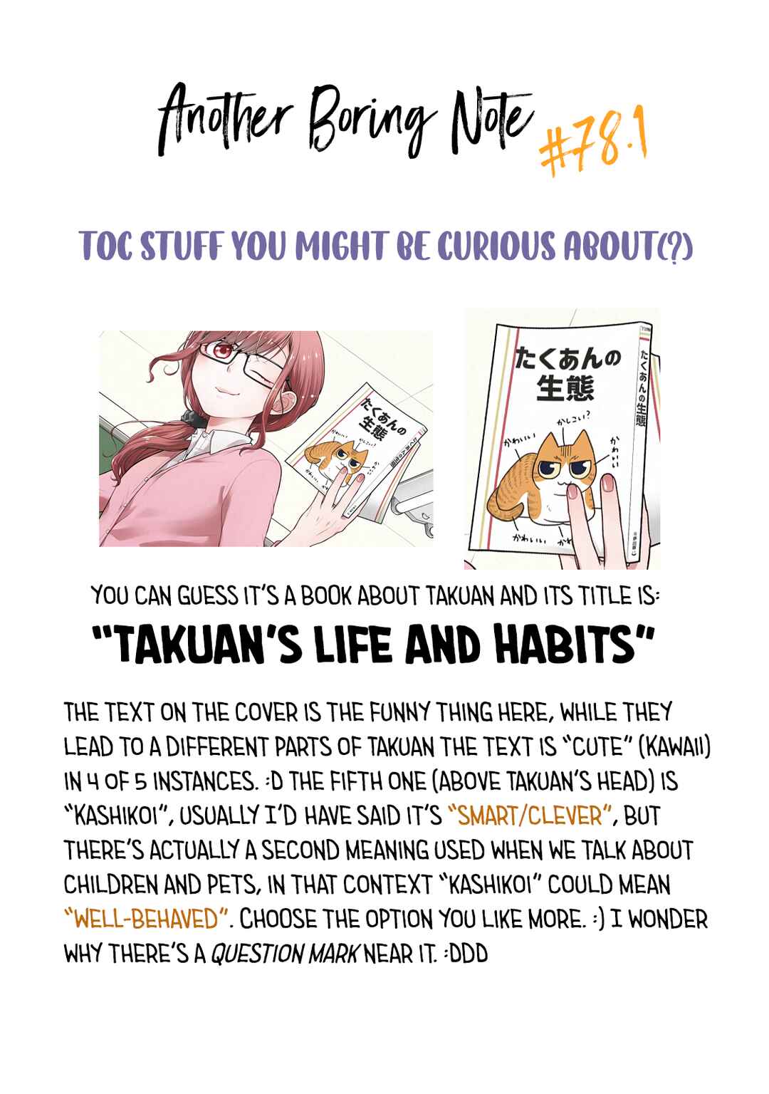 Combini de Kimi to no 5-funkan. Chapter 78 - Page 13
