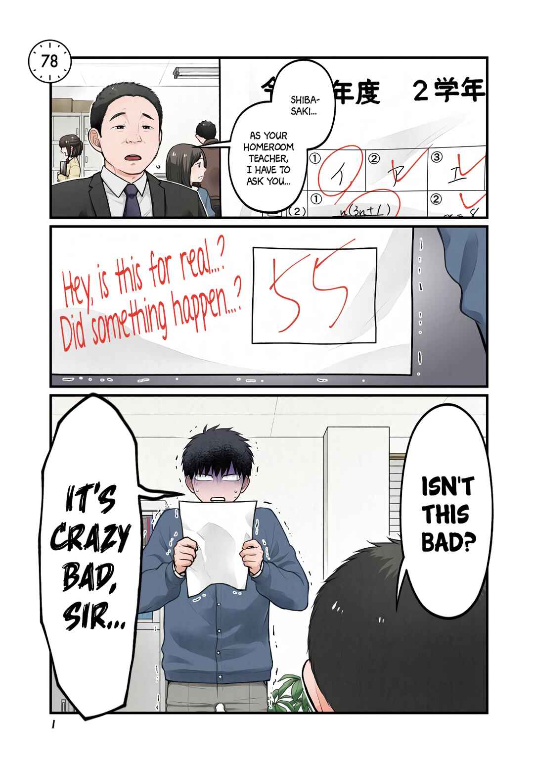 Combini de Kimi to no 5-funkan. Chapter 78 - Page 2