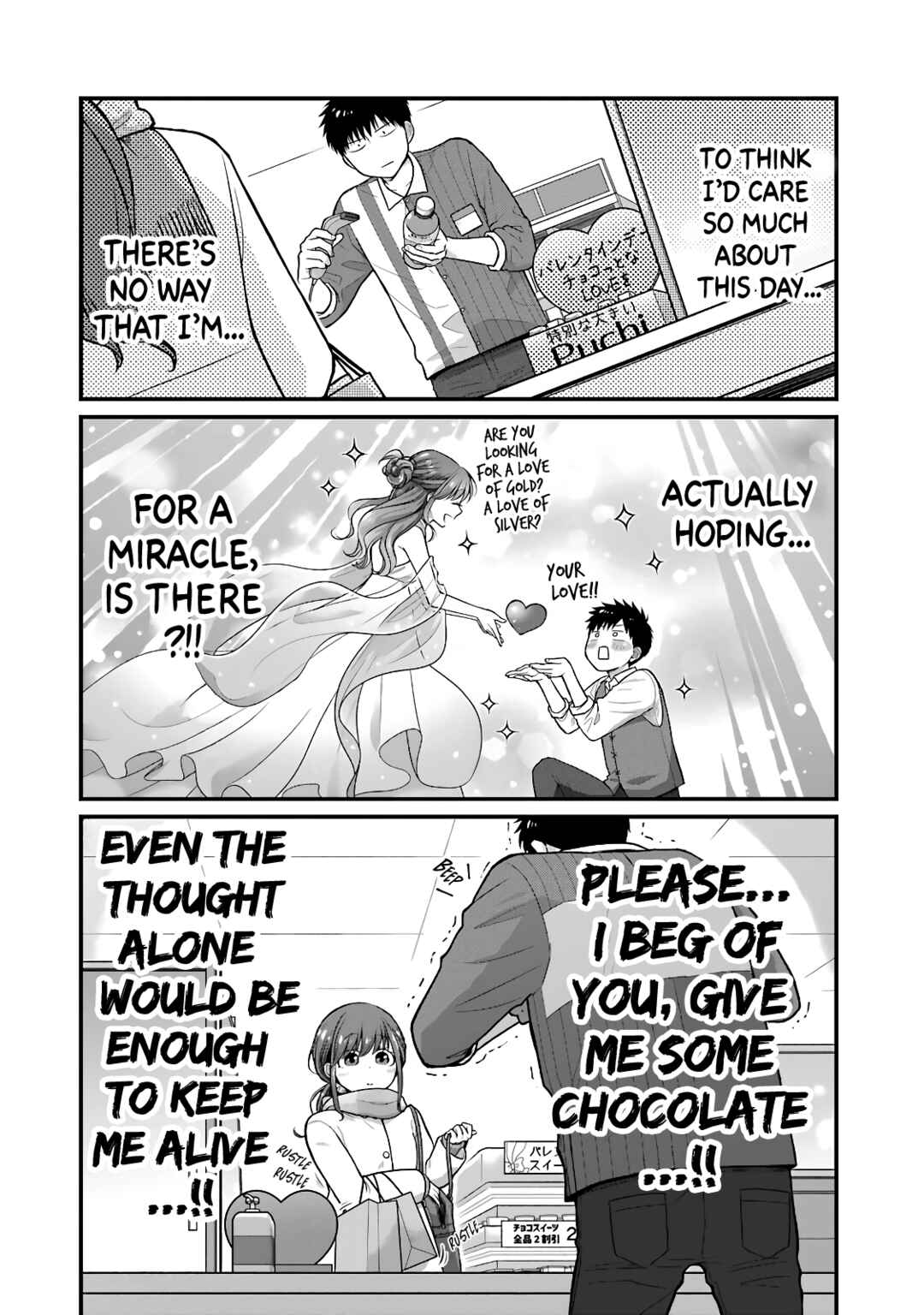 Combini de Kimi to no 5-funkan. Chapter 78 - Page 6