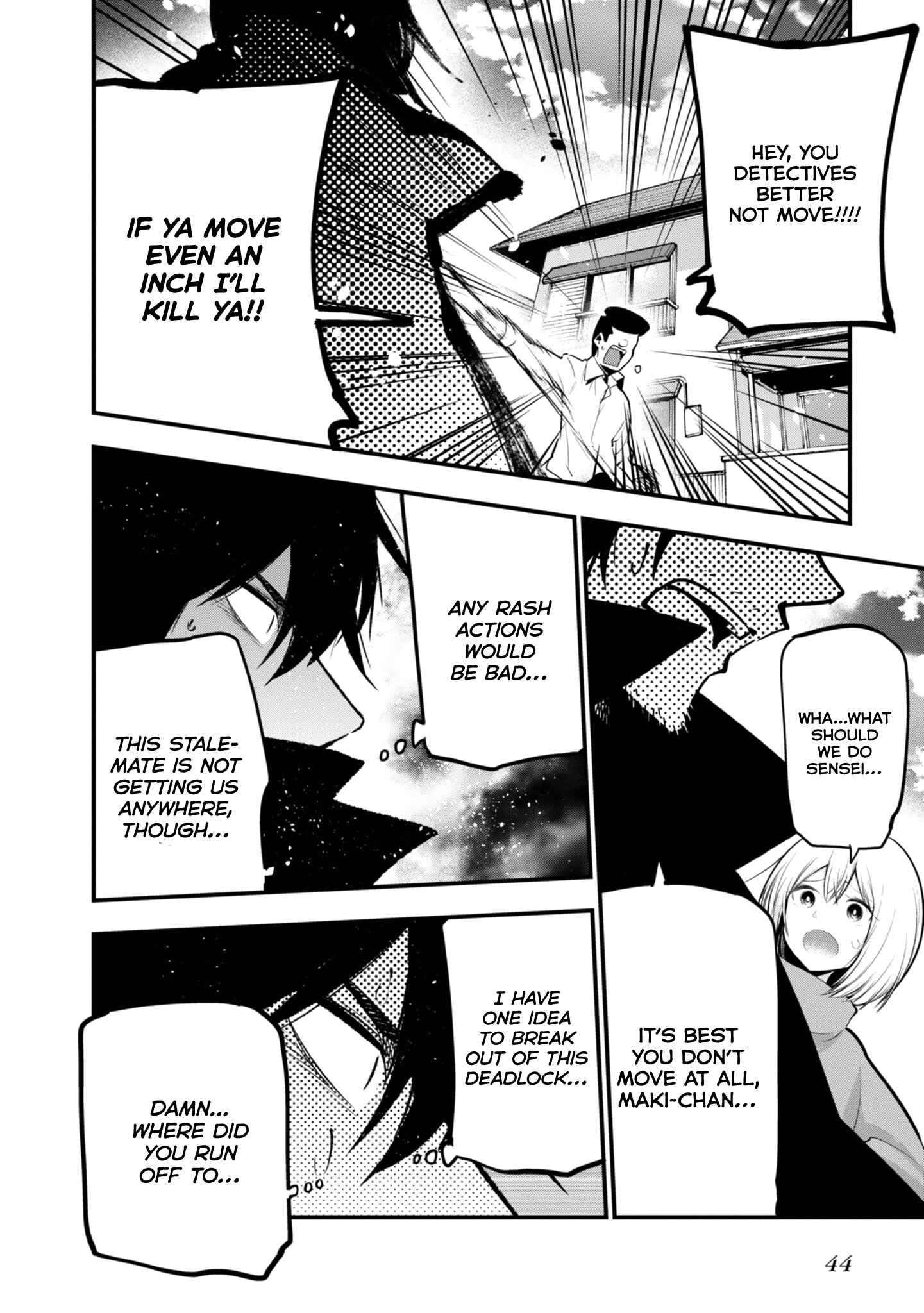 Mattaku Saikin no Tantei to Kitara Chapter 19 - Page 20