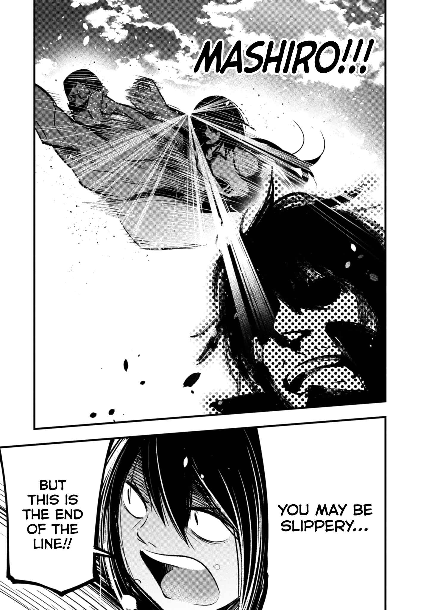 Mattaku Saikin no Tantei to Kitara Chapter 19 - Page 21