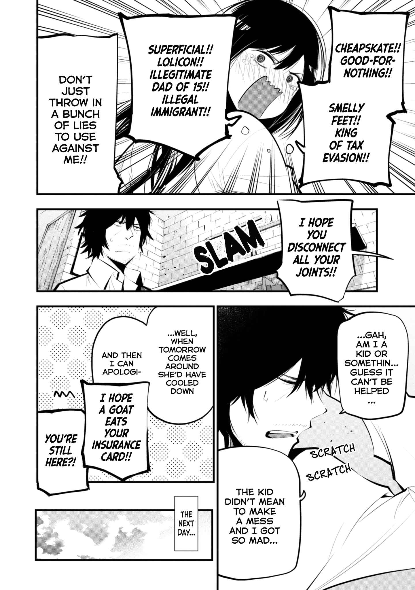 Mattaku Saikin no Tantei to Kitara Chapter 19 - Page 4