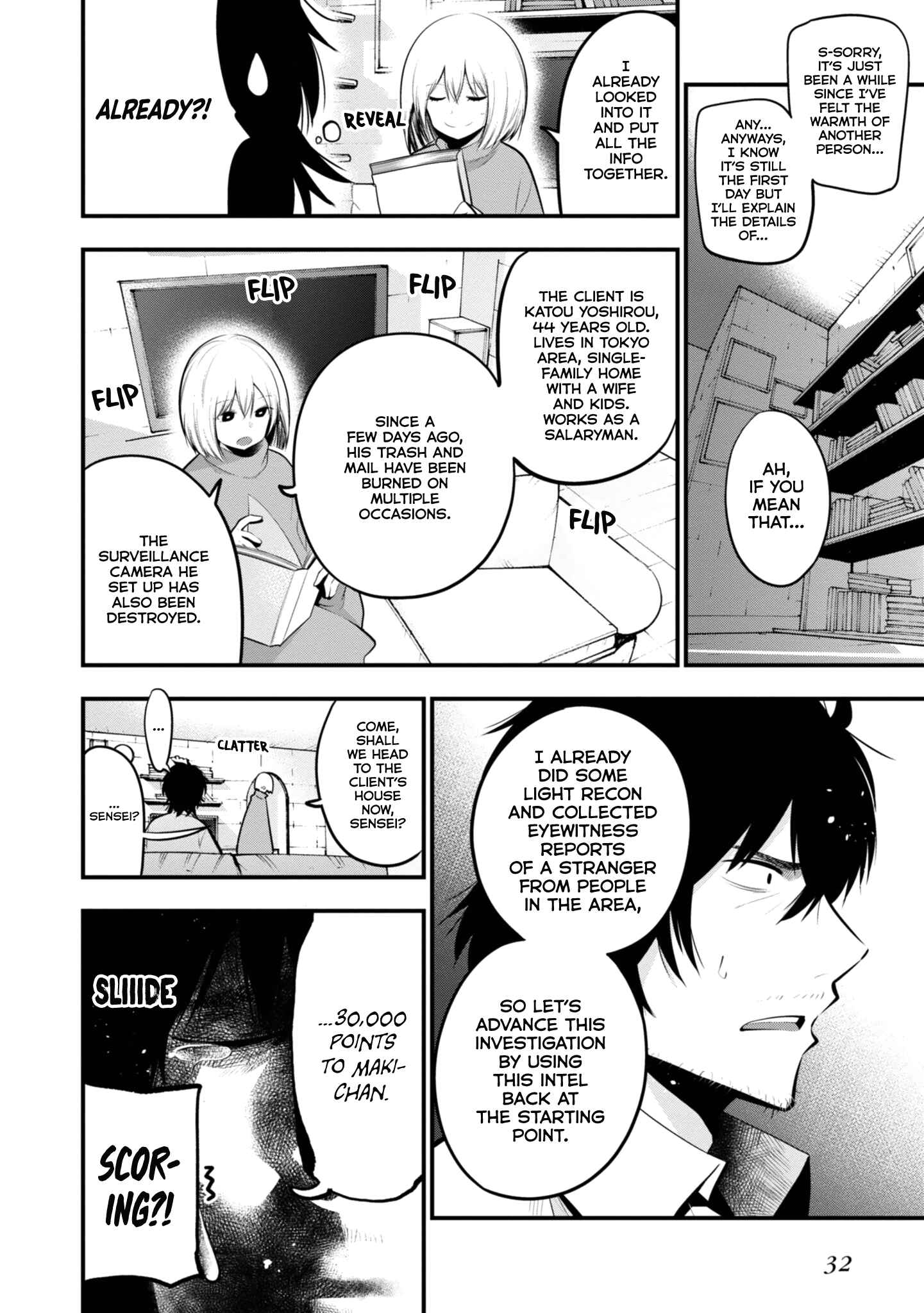 Mattaku Saikin no Tantei to Kitara Chapter 19 - Page 8