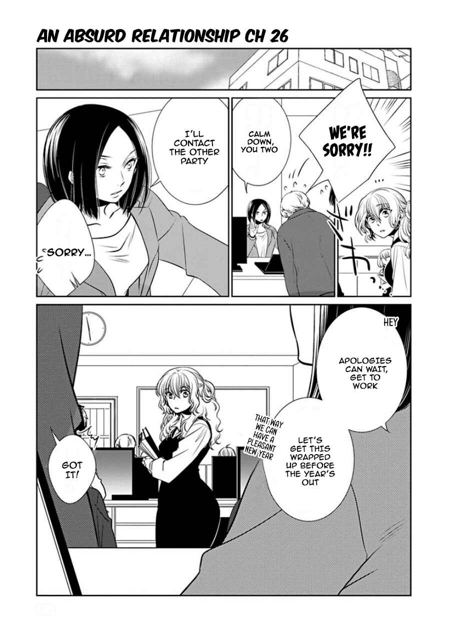 Fujouri na Atashitachi Chapter 28 - Page 2