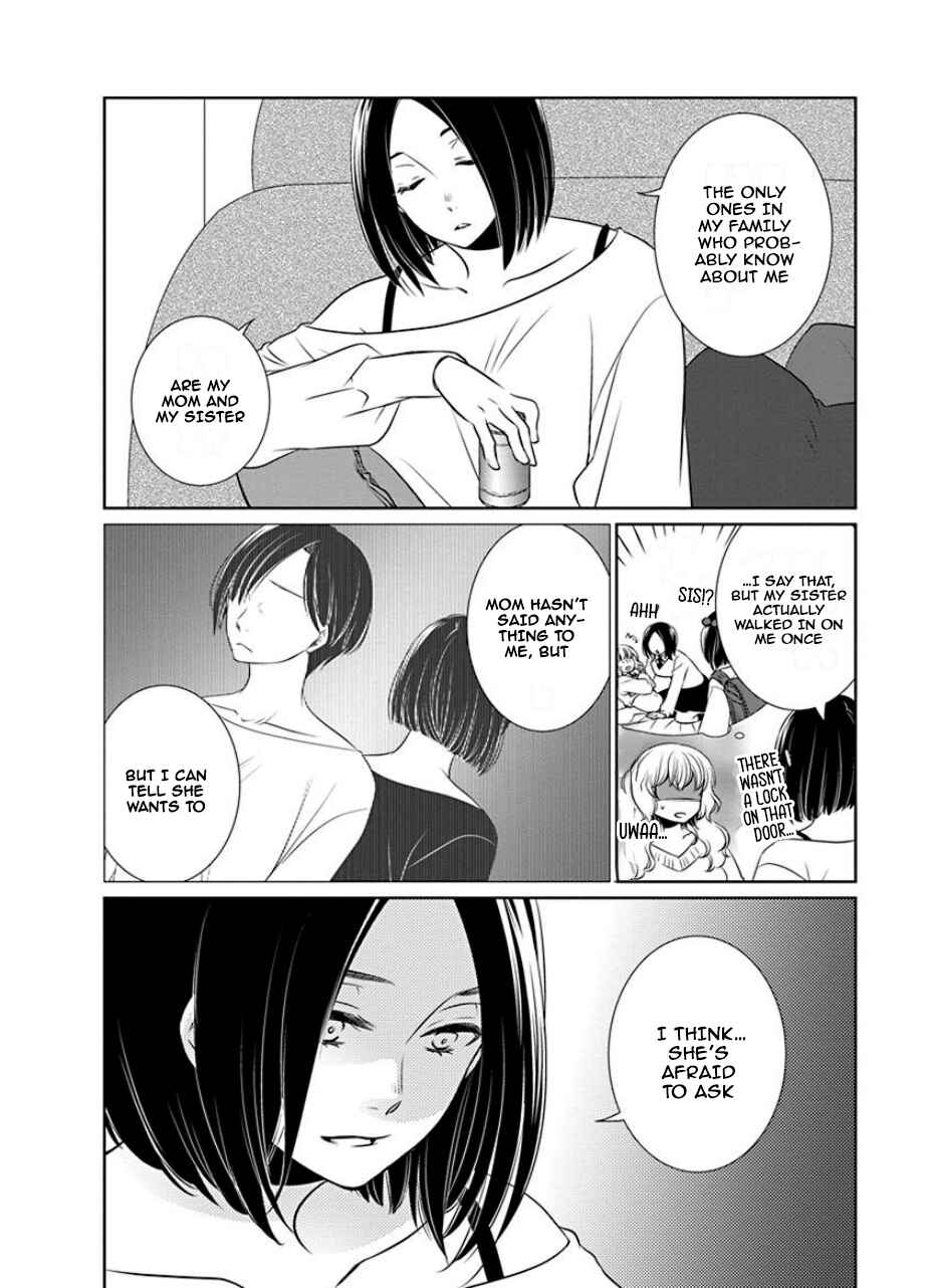 Fujouri na Atashitachi Chapter 28 - Page 7