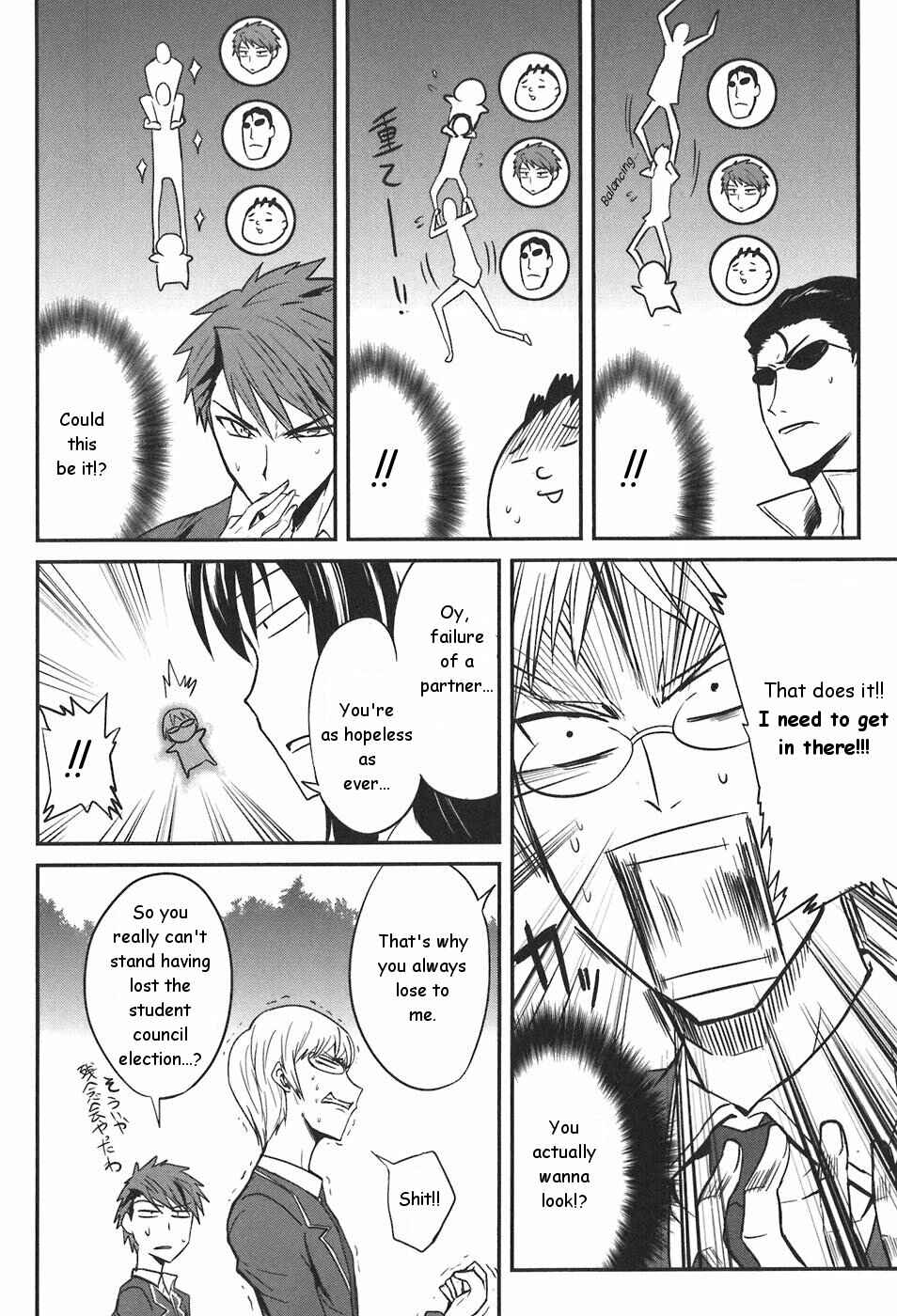 D-Frag! Chapter 3 - Page 11