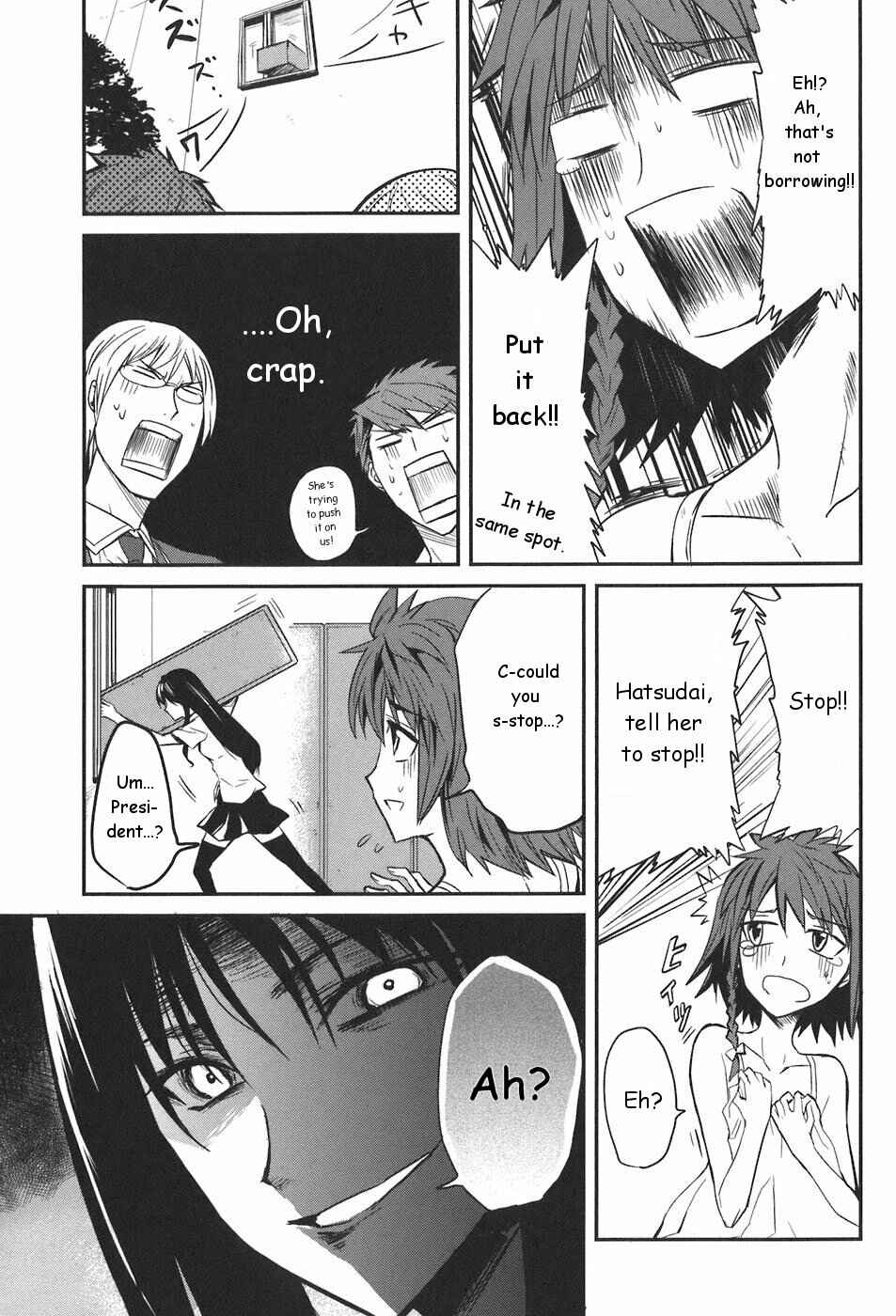 D-Frag! Chapter 3 - Page 14