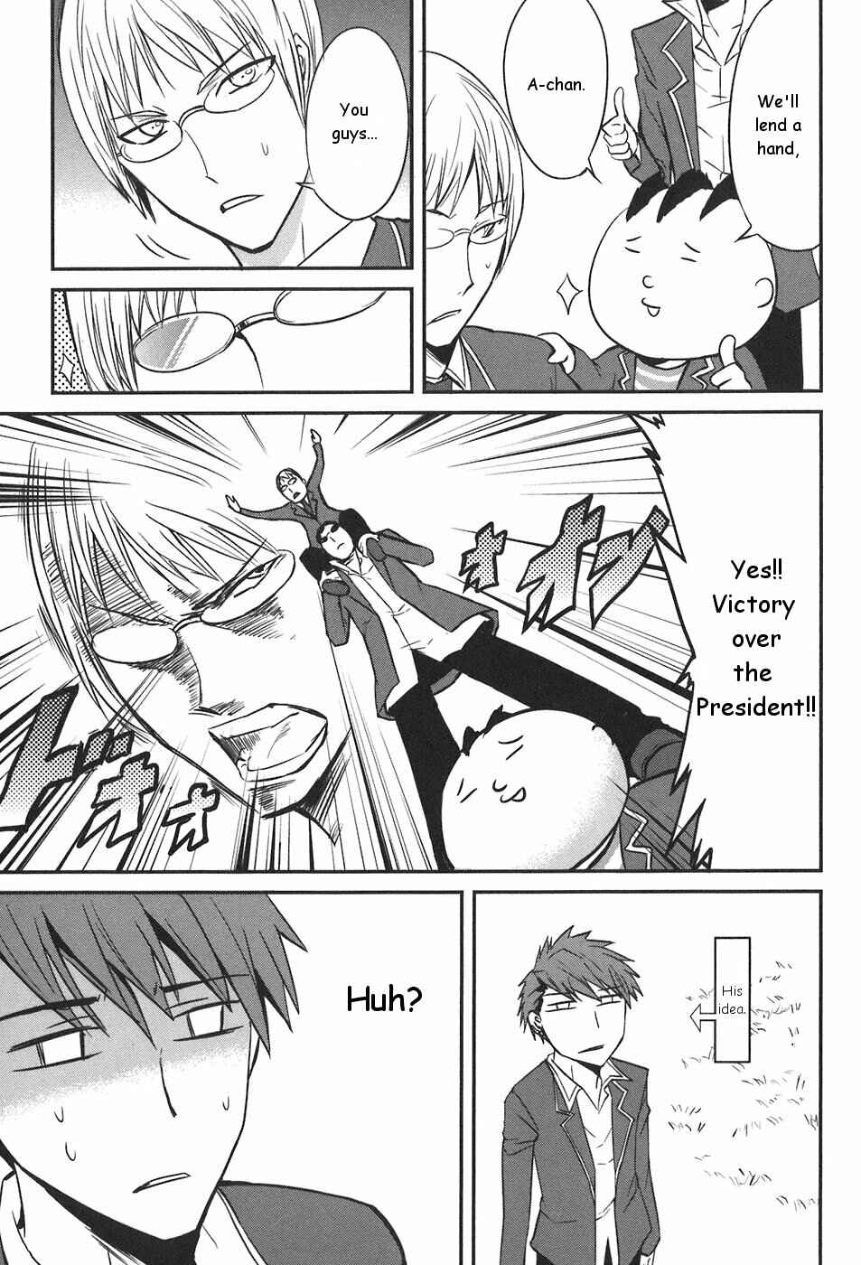 D-Frag! Chapter 3 - Page 16