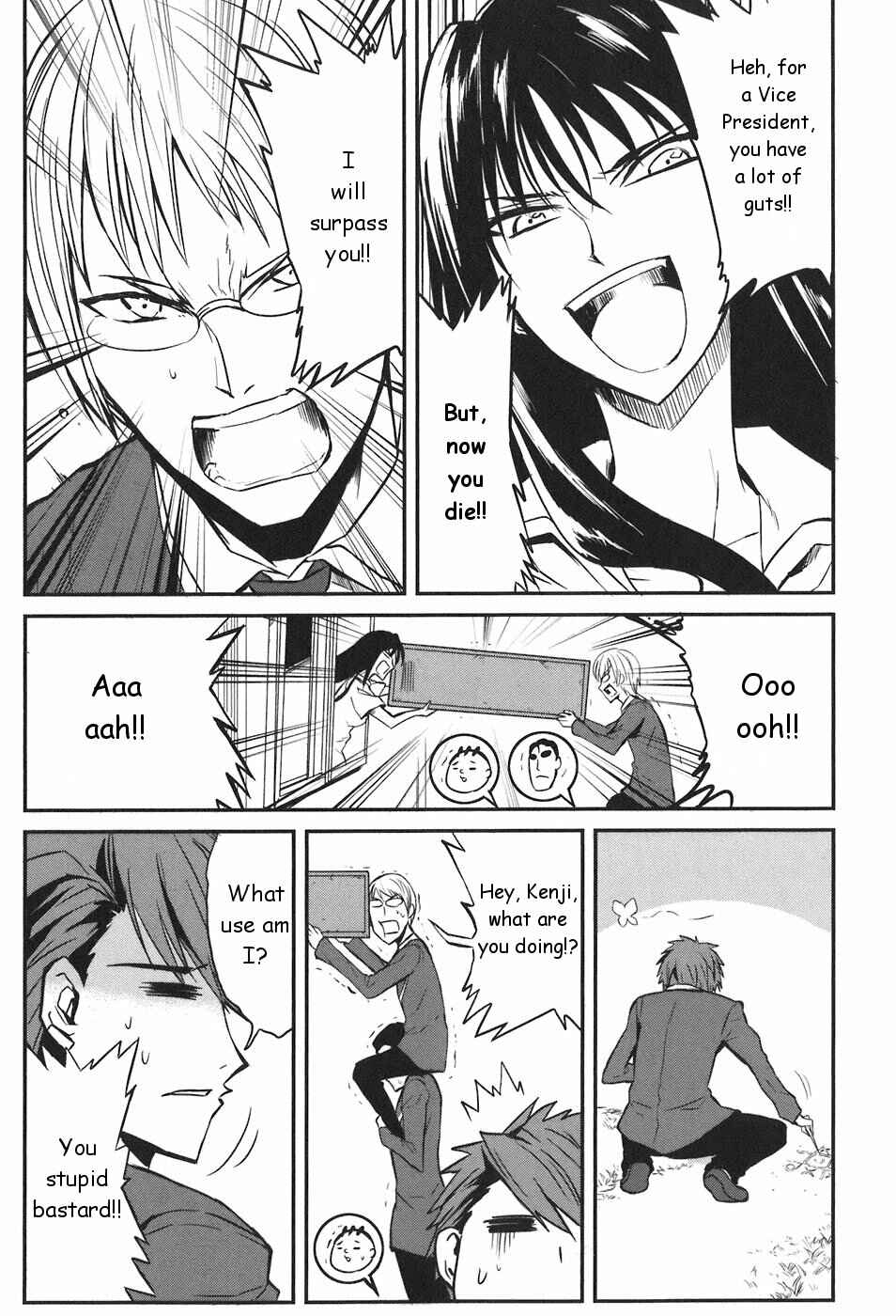 D-Frag! Chapter 3 - Page 17