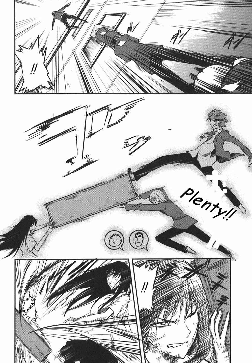 D-Frag! Chapter 3 - Page 19