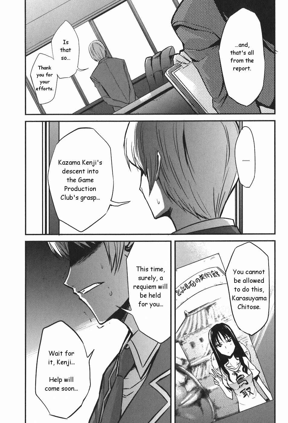 D-Frag! Chapter 3 - Page 2