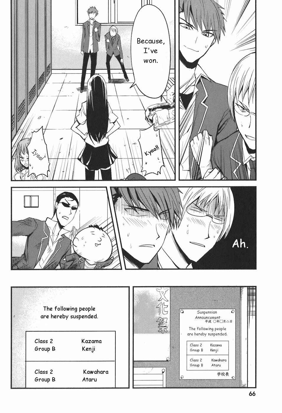D-Frag! Chapter 3 - Page 21