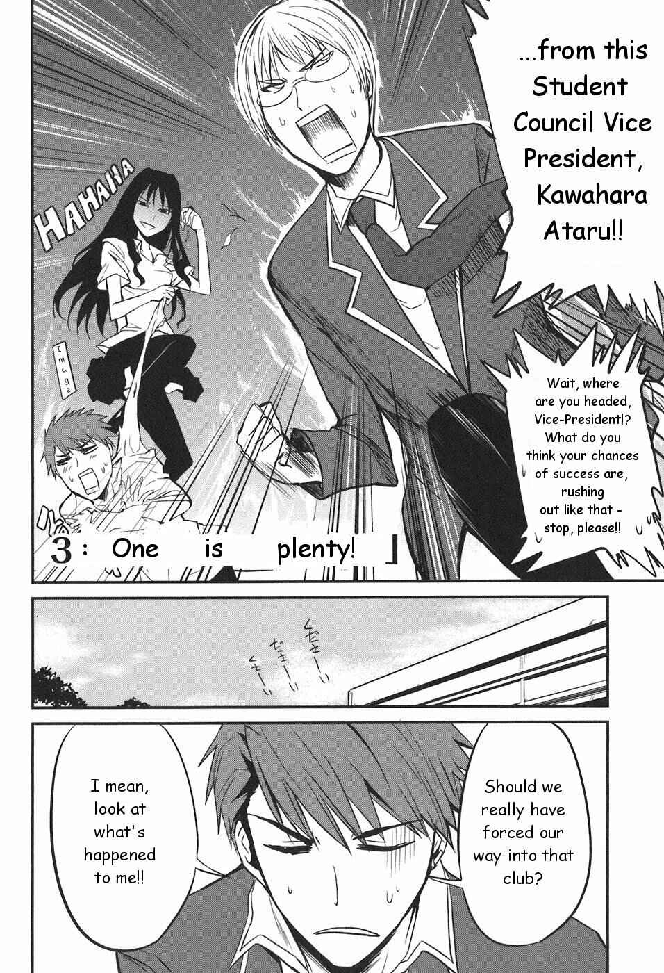 D-Frag! Chapter 3 - Page 3