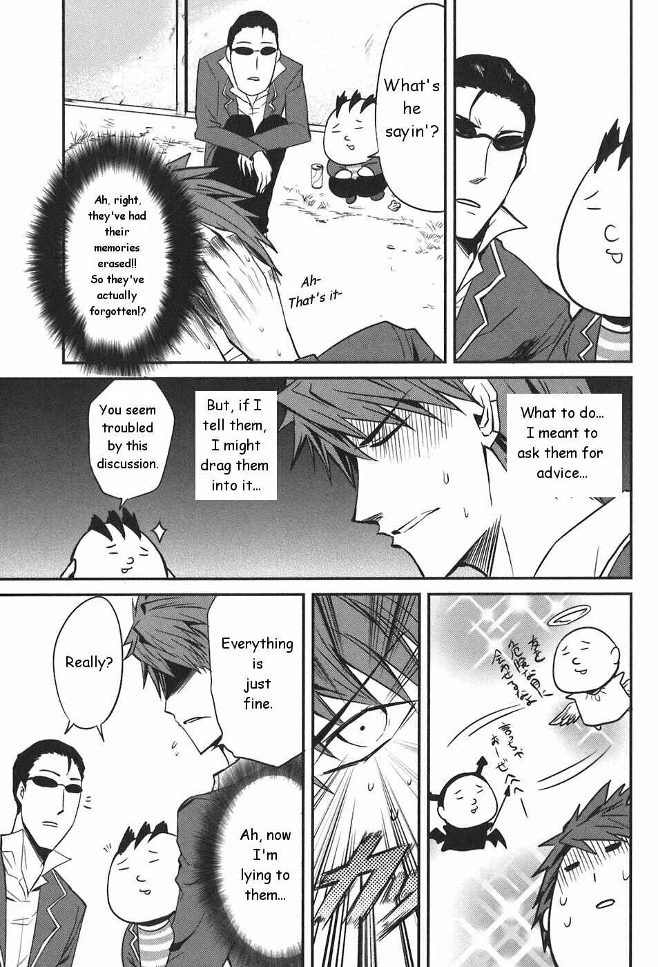 D-Frag! Chapter 3 - Page 4