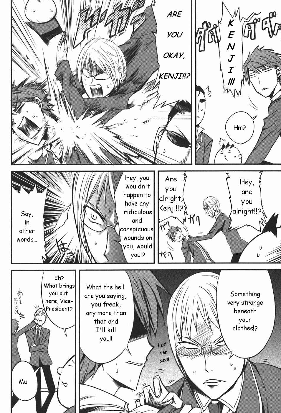 D-Frag! Chapter 3 - Page 5