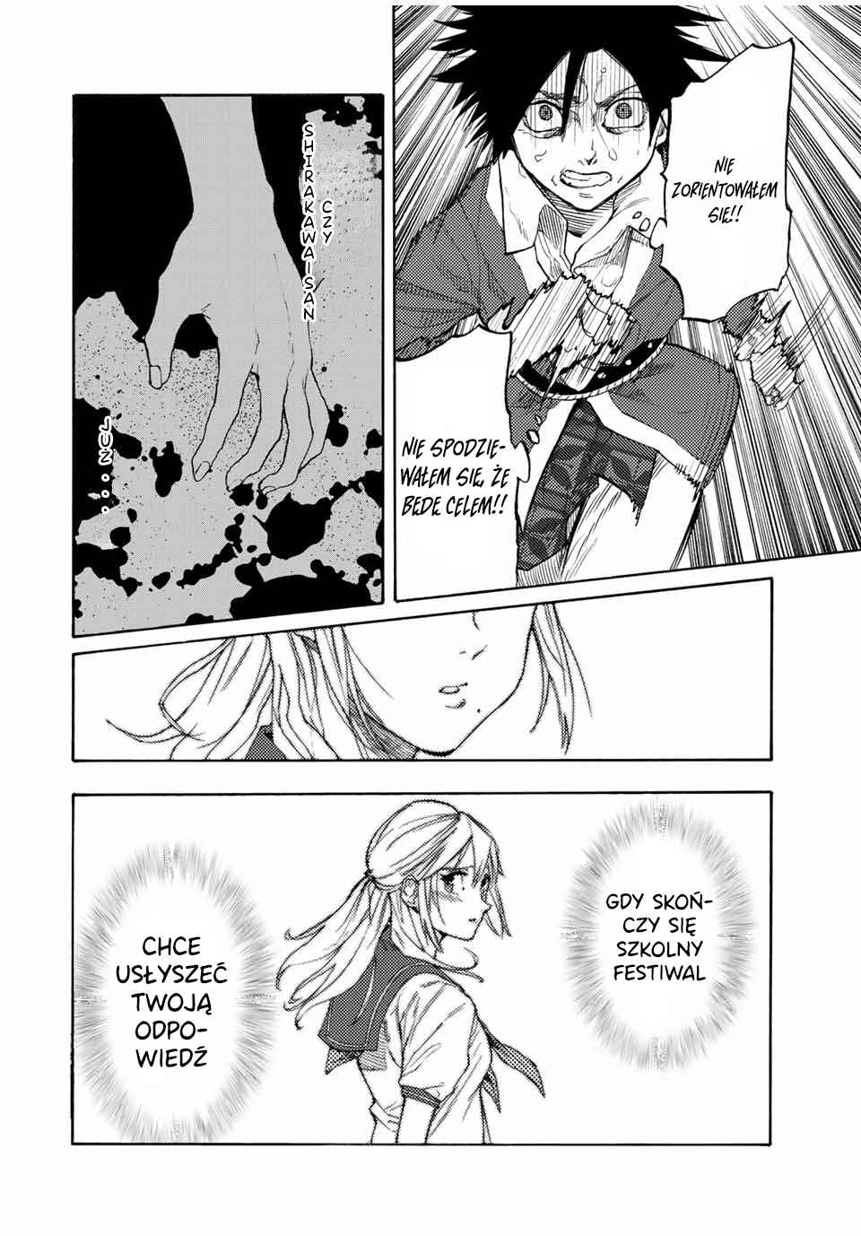 Juujika no Rokunin Chapter 29 - Page 9
