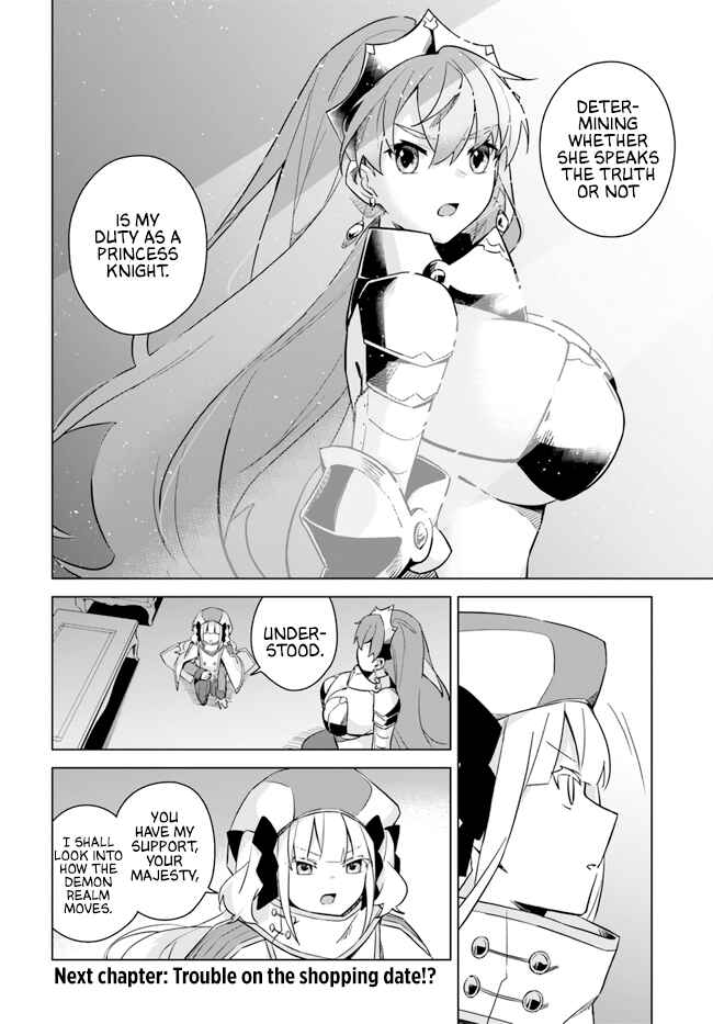 Maou to Yuri Chapter 2.7 - Page 4