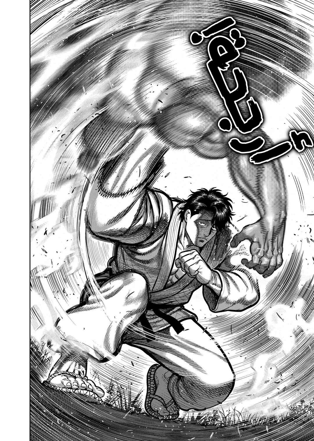 Kengan Omega Chapter 355 - Page 15