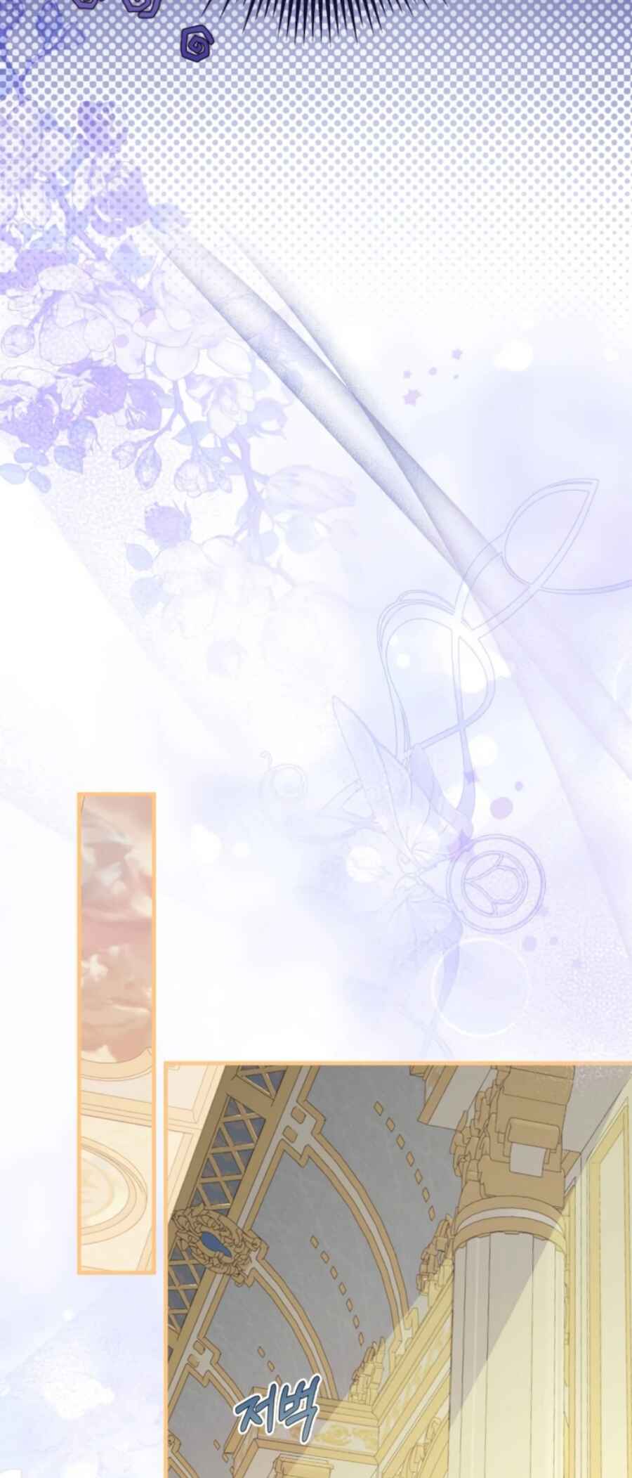 In This Life, I Won’t Live as My Twin Sister’s Shadow Chapter 3 - Page 13