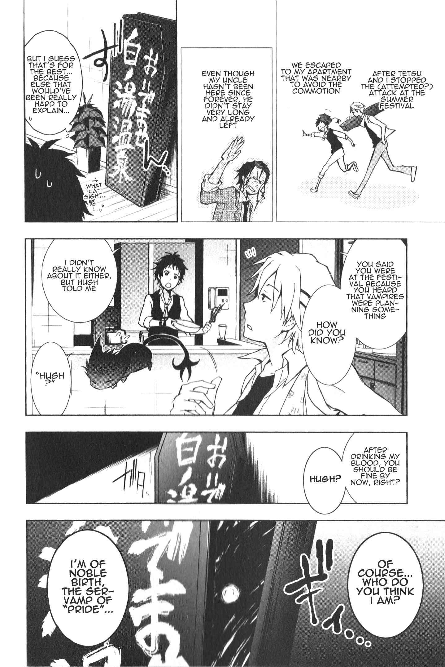 Servamp Chapter 12 - Page 3