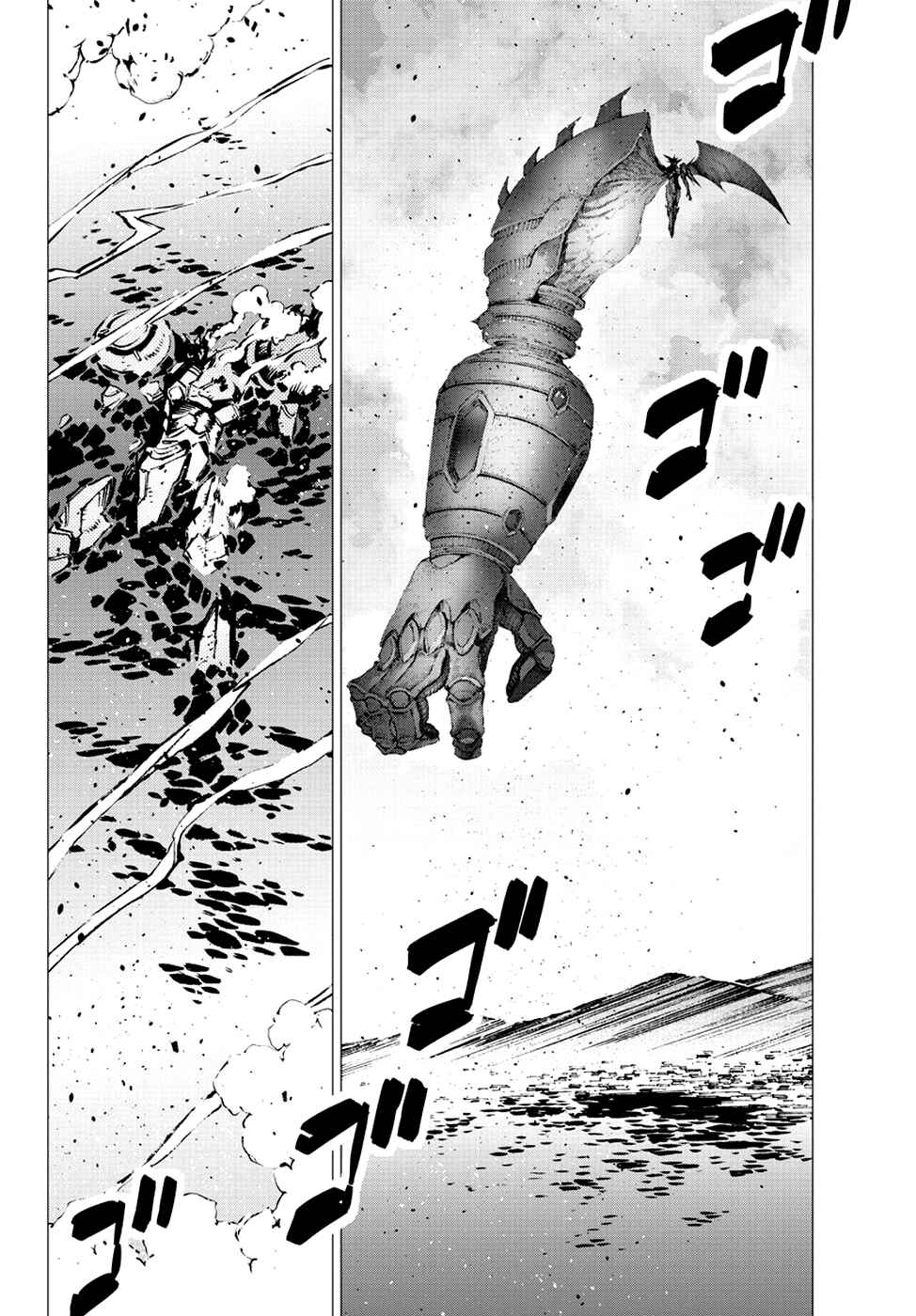 Getter Robo Devolution Chapter 21 - Page 3