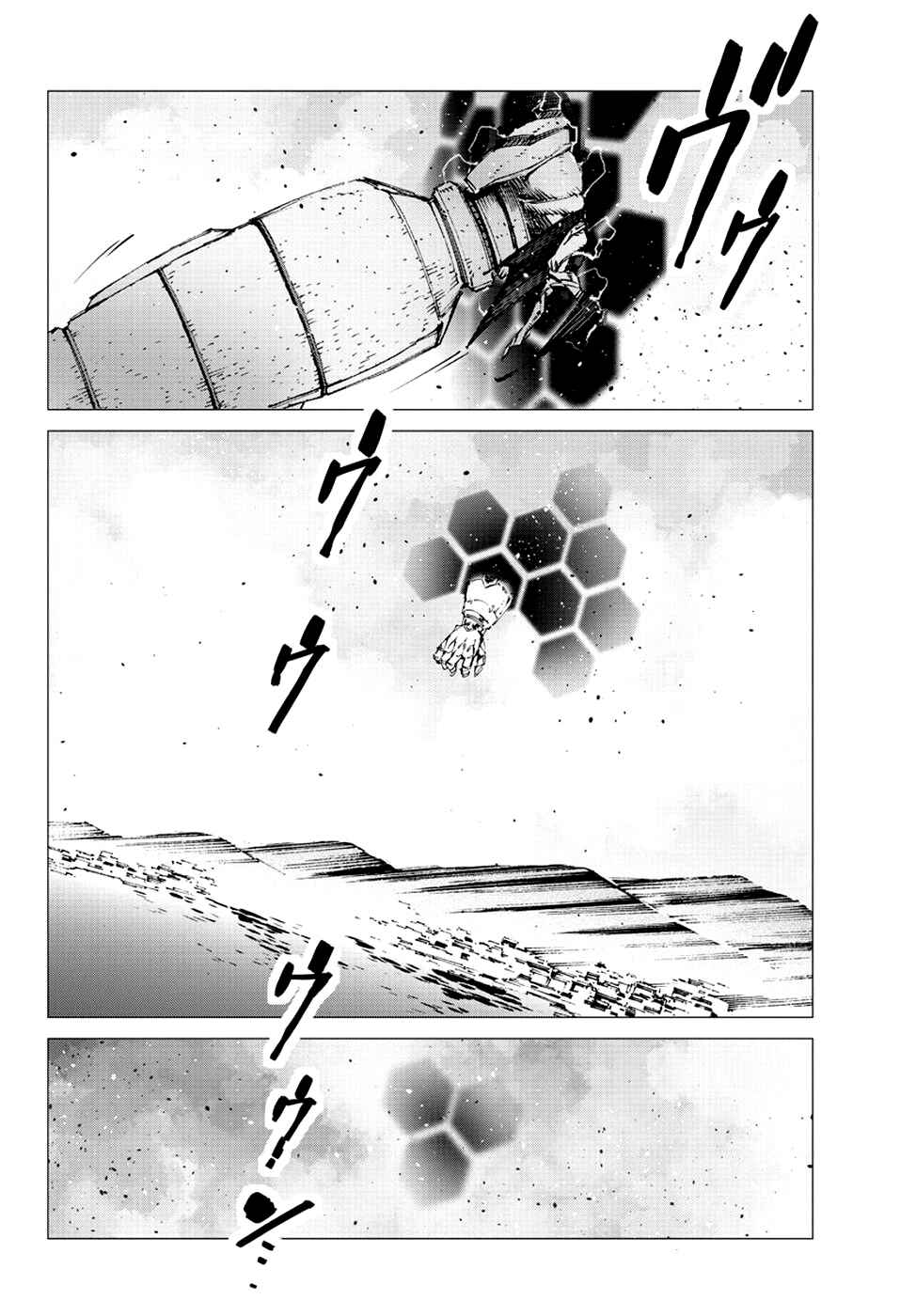 Getter Robo Devolution Chapter 21 - Page 9
