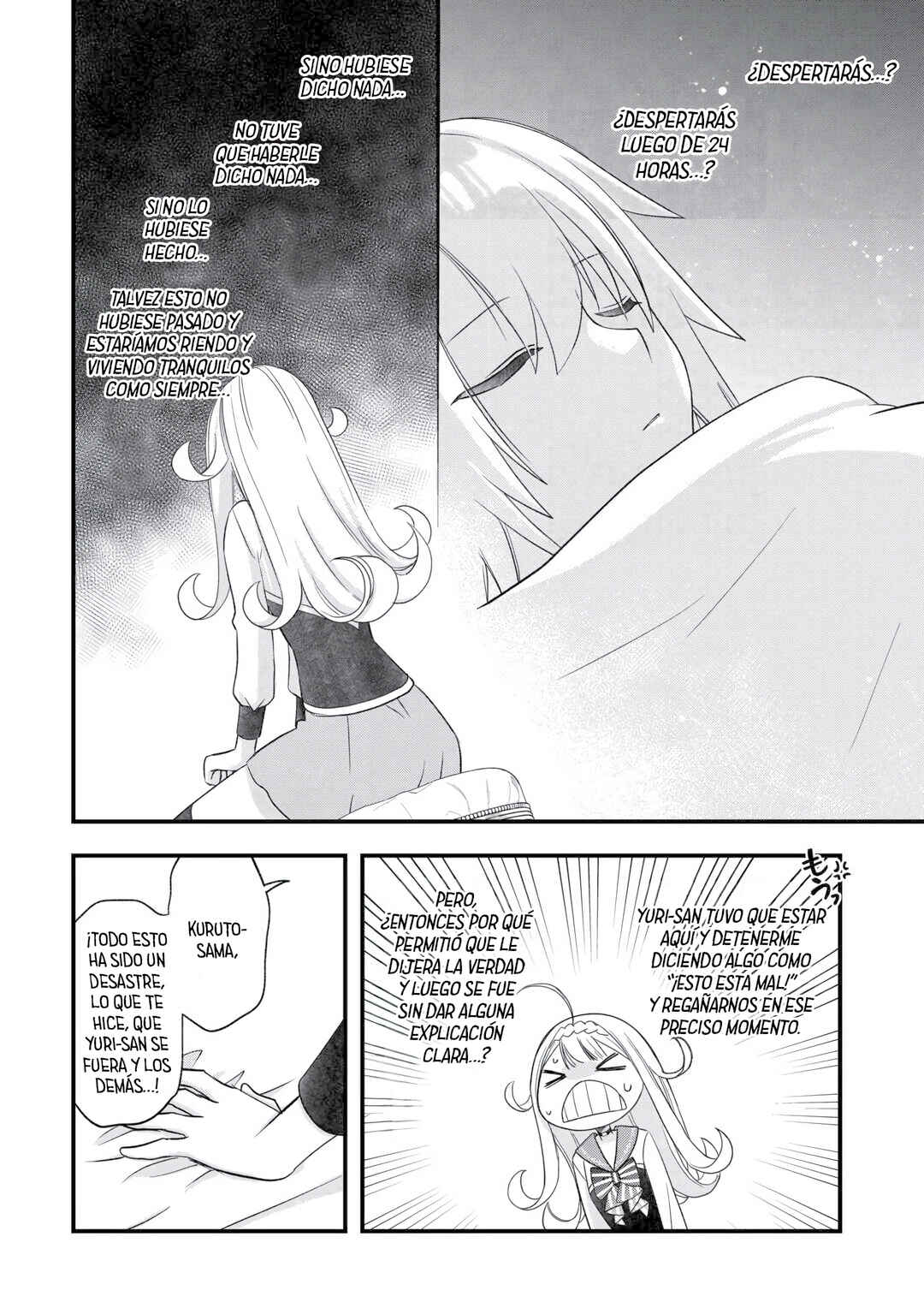 Kanchigai no Atelier Meister - Eiyuu Party no Moto Zatsuyougakari ga, Jitsu wa Sentou Igai ga SSS Rank Datta to Iu Yoku Aru Hanashi Chapter 60 - Page 4