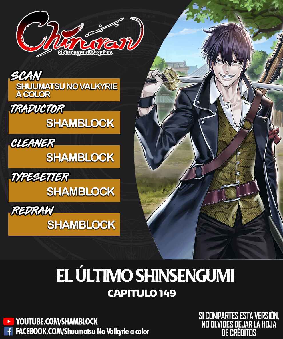 Chiruran: Shinsengumi Requiem Chapter 149 - Page 1