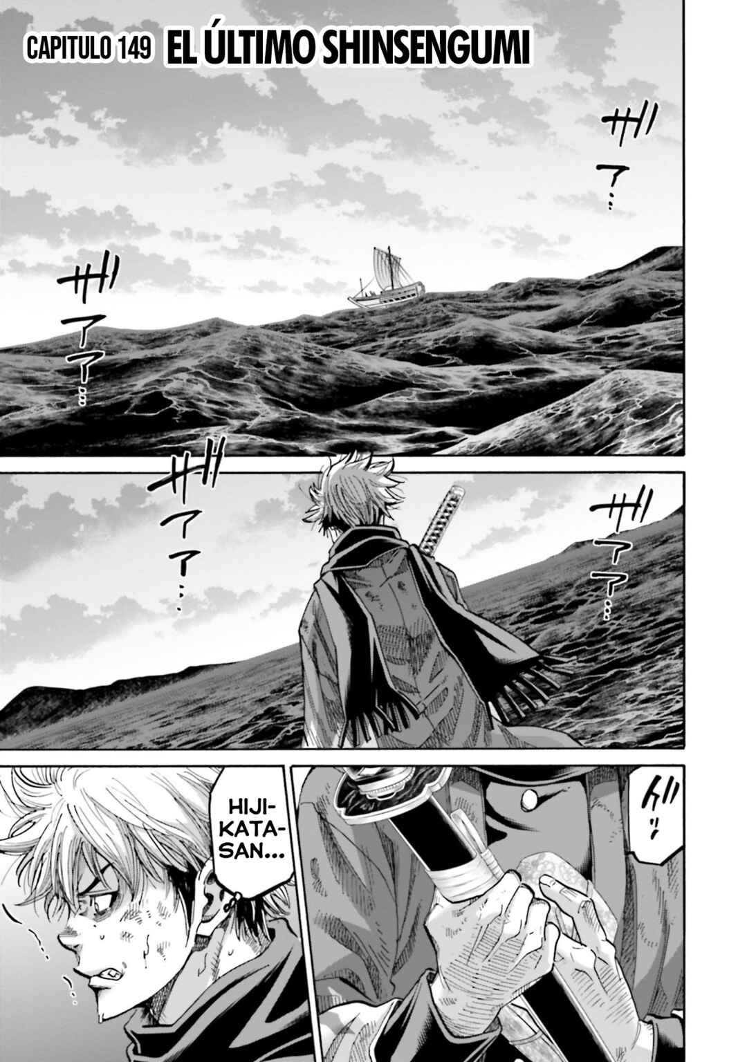 Chiruran: Shinsengumi Requiem Chapter 149 - Page 2