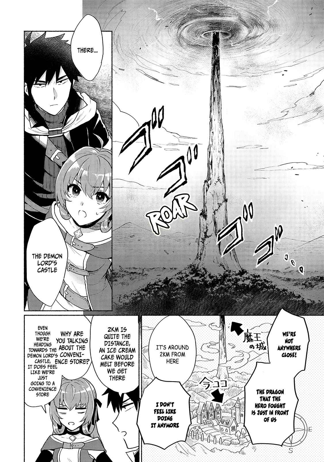 Tensei Shitara Ore ga Heroine de Aitsu ga Yuusha Datta Chapter 3 - Page 3