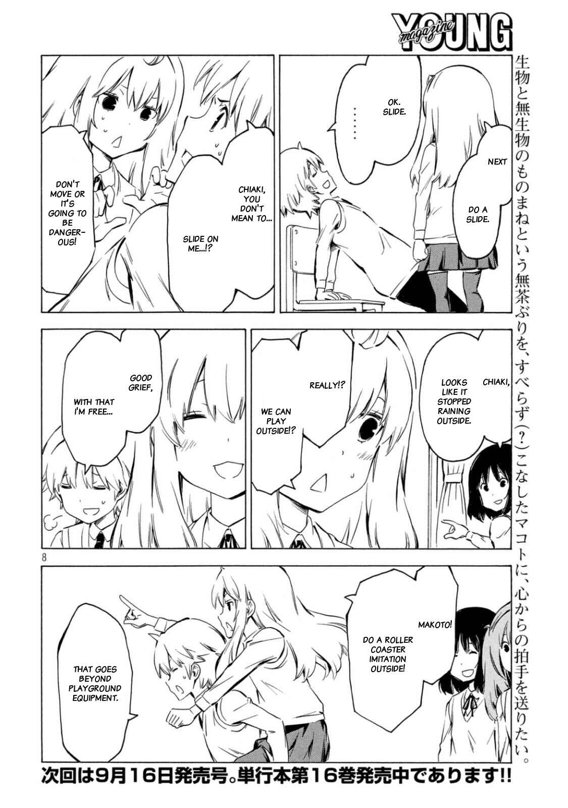 Minami-ke Chapter 324 - Page 8