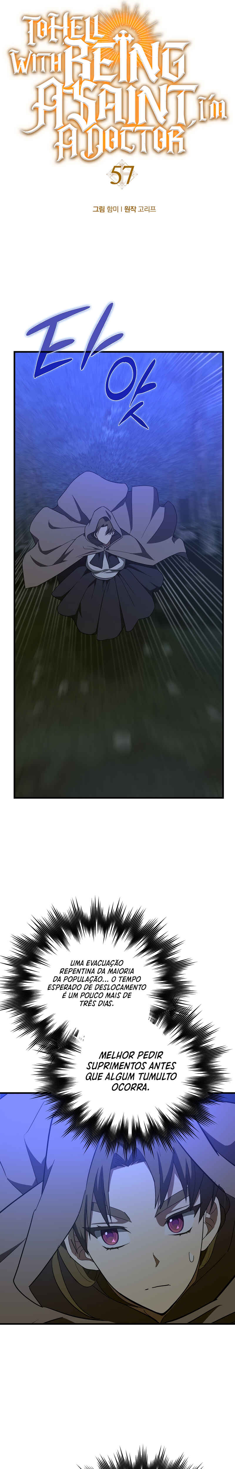 Seongja neun Gaeppul, Hyeondae Uihak ui Himida Chapter 57 - Page 17