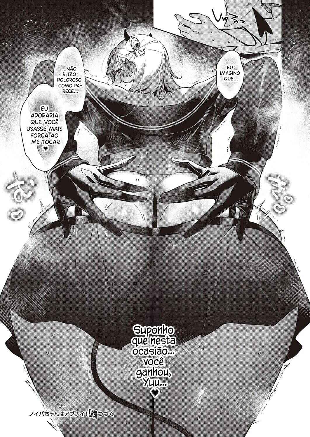 Noipa-chan wa Abunai! Chapter 4 - Page 23