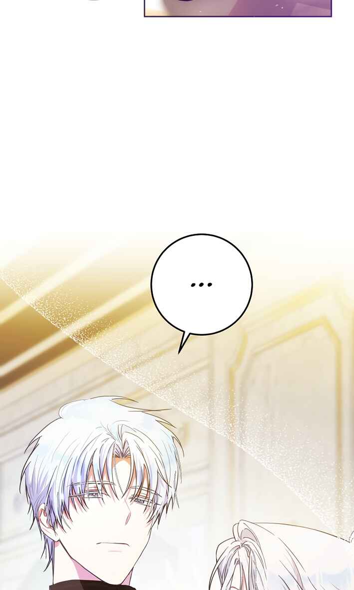 Nae Namja Juingongui Anaega Doeeotda Chapter 36 - Page 51