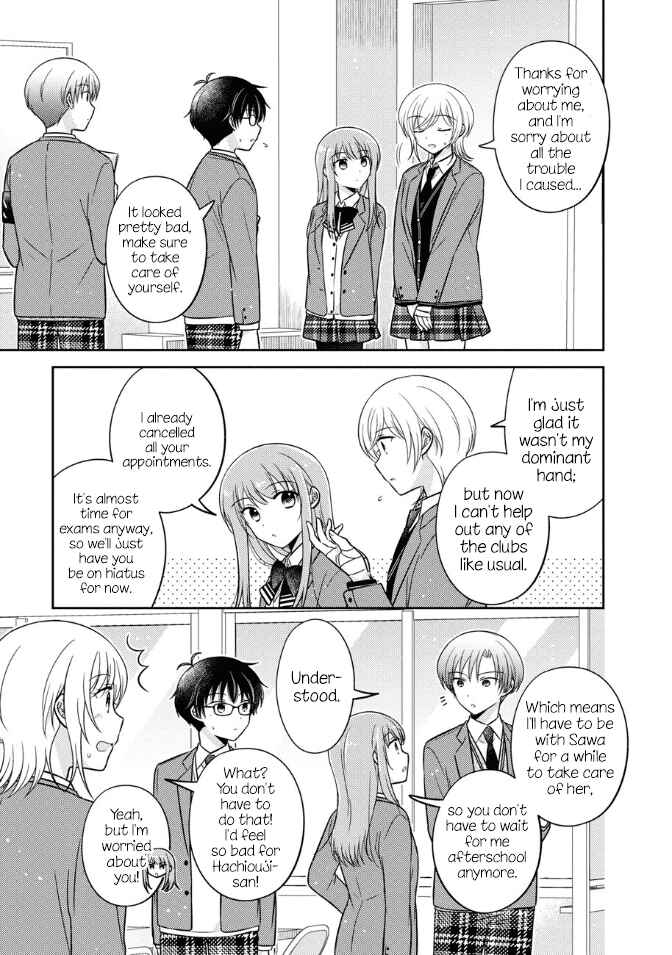 Oshibana! Chapter 28 - Page 5