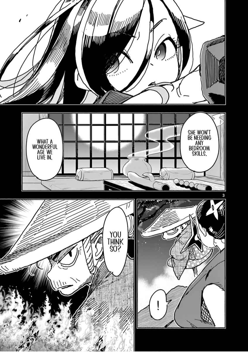 Hero Girl × Healer Boy: Touch or Death Chapter 4 - Page 4